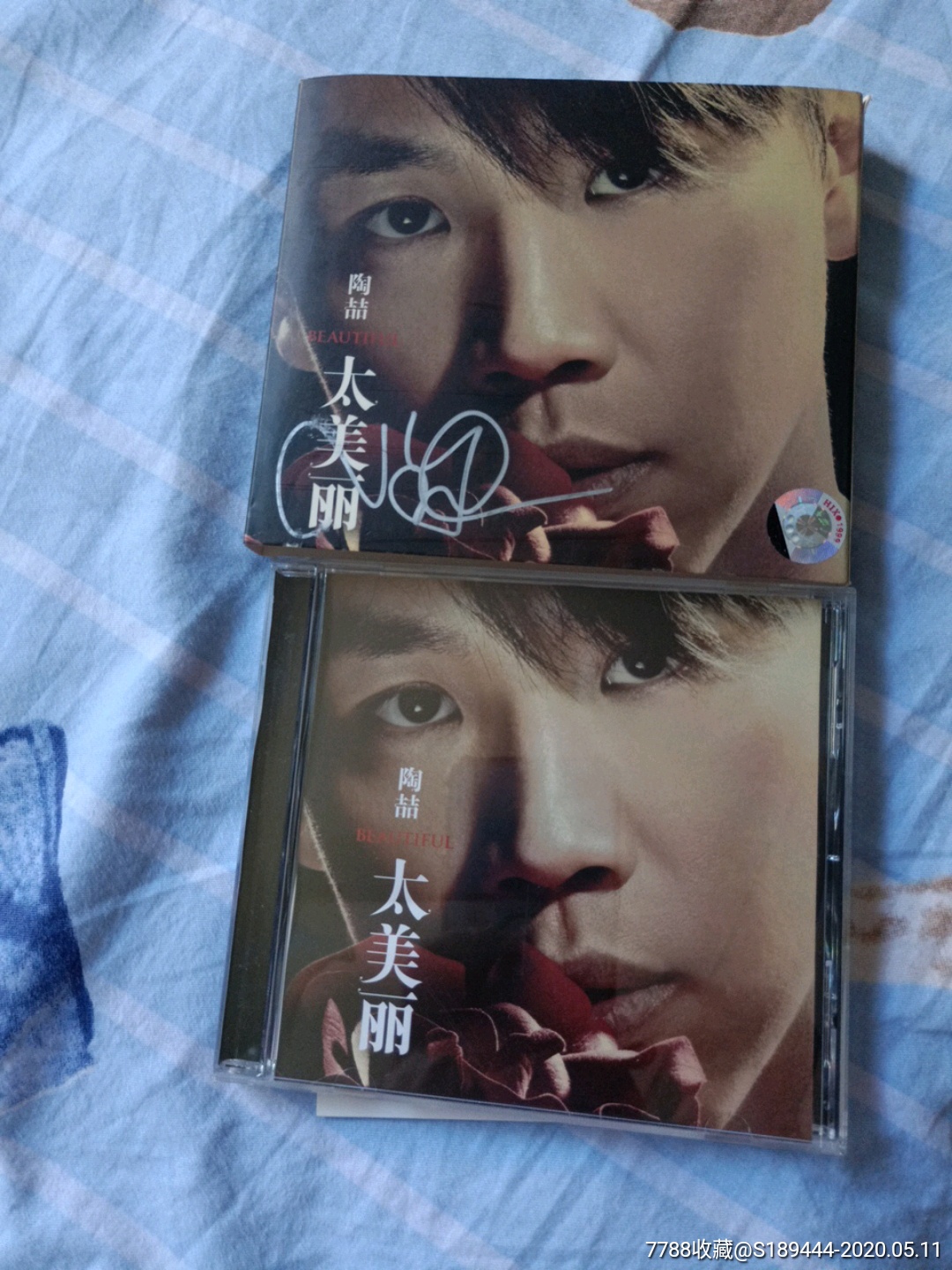 太美丽 陶喆签名
