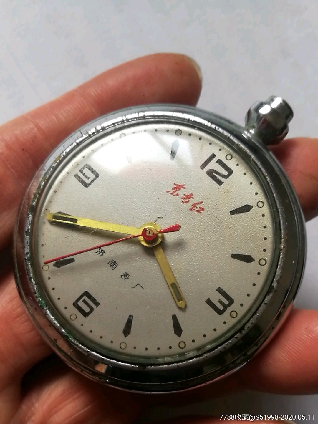 盘面新东方红怀表