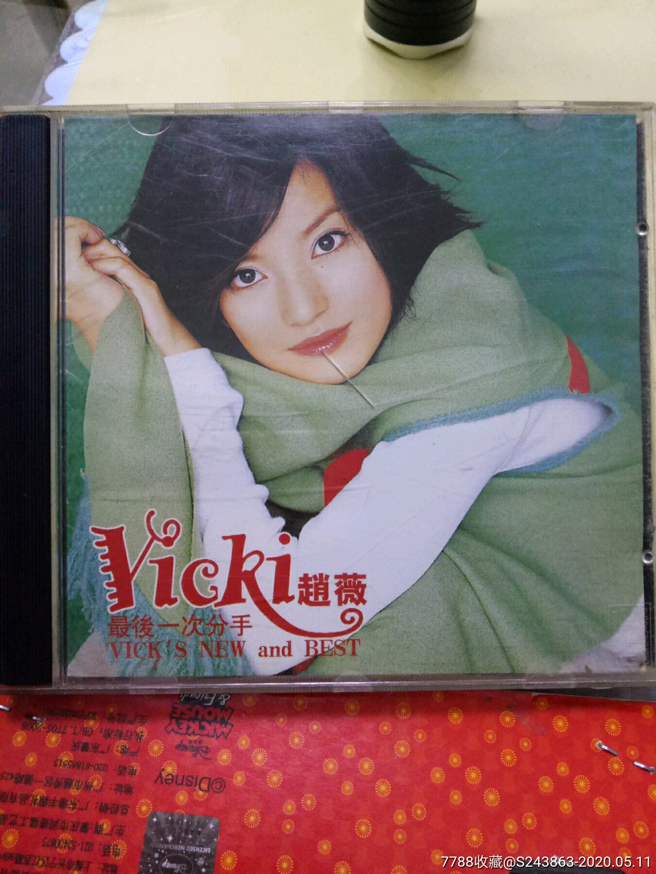 赵微最后一次分手