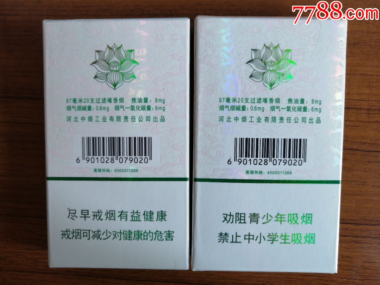 荷花绿水青山_价格5元_第2张