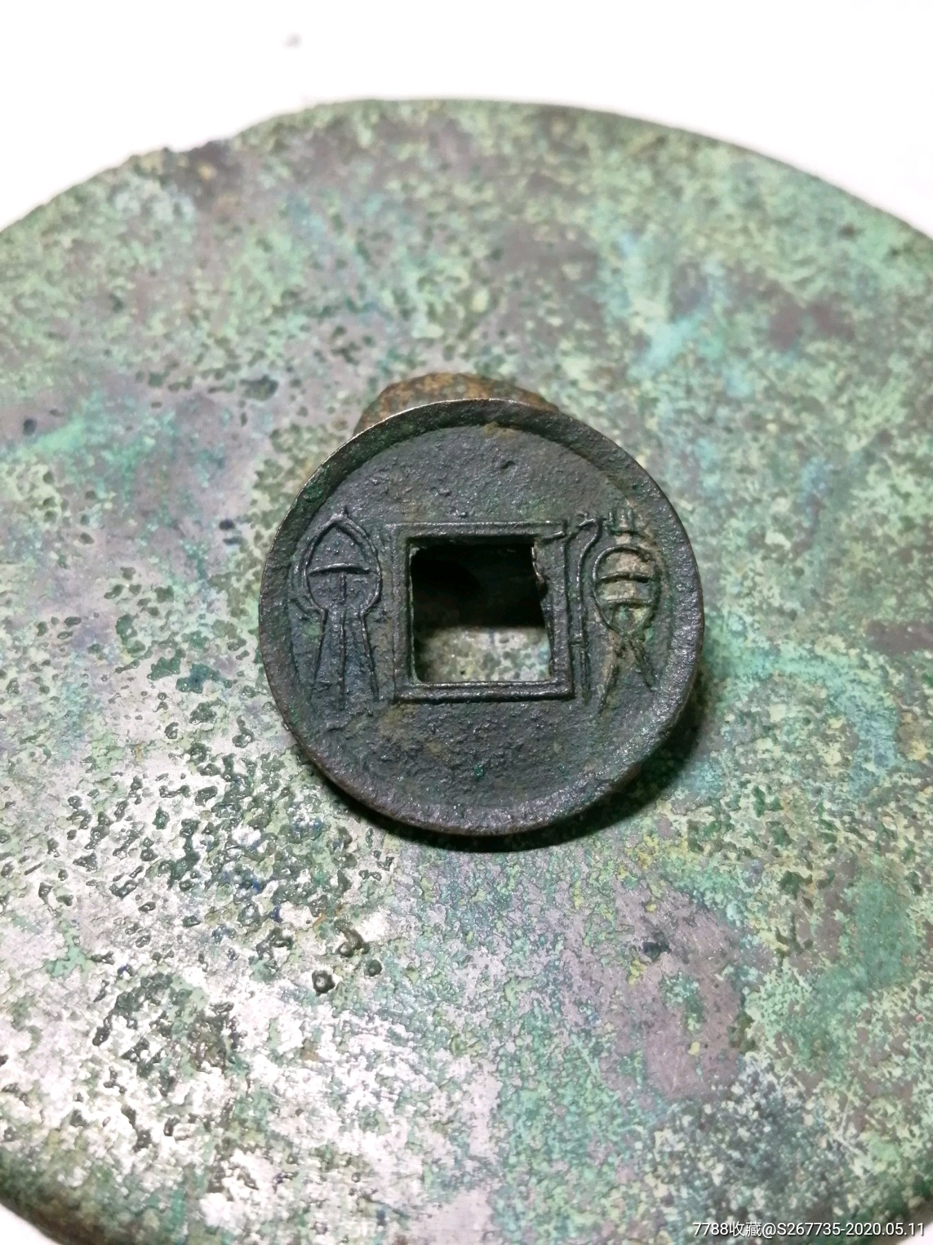 王莽天凤元年货泉-价格:10元-au23053272-古币 -加价-7788收藏__收藏