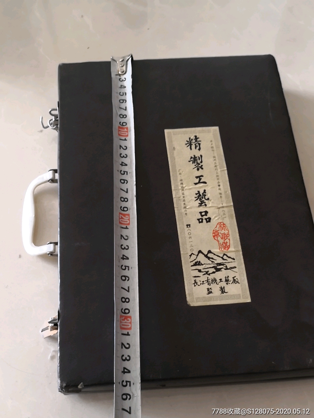 八十年代东北麻将112张