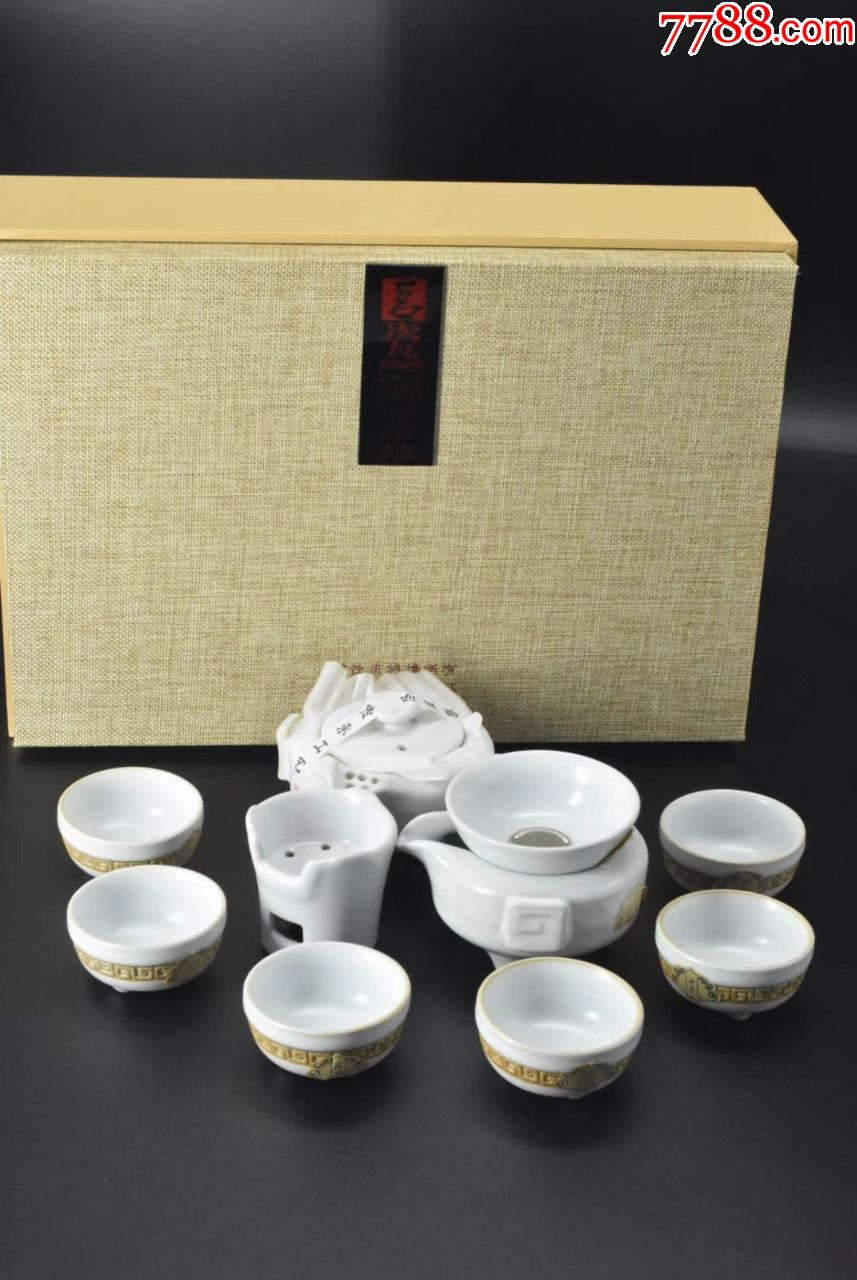 (p2317)《茶具礼盒套装》一套