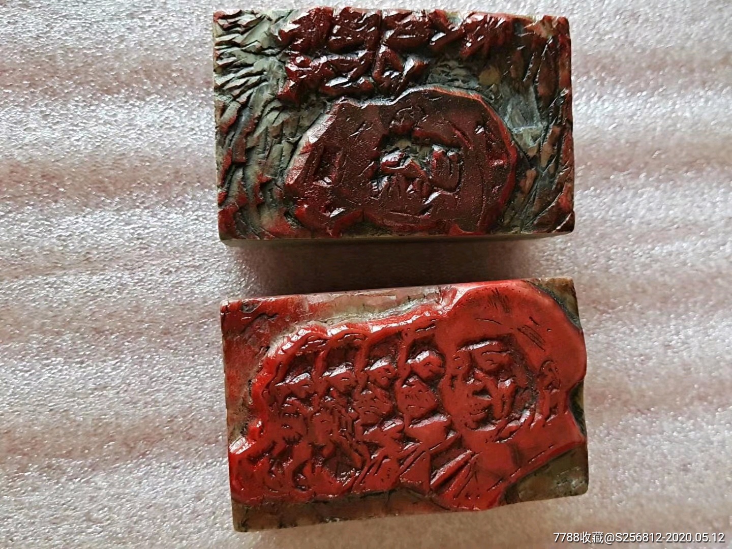 收到两枚文革时期寿山石老印章雕工精细品像好完整无损