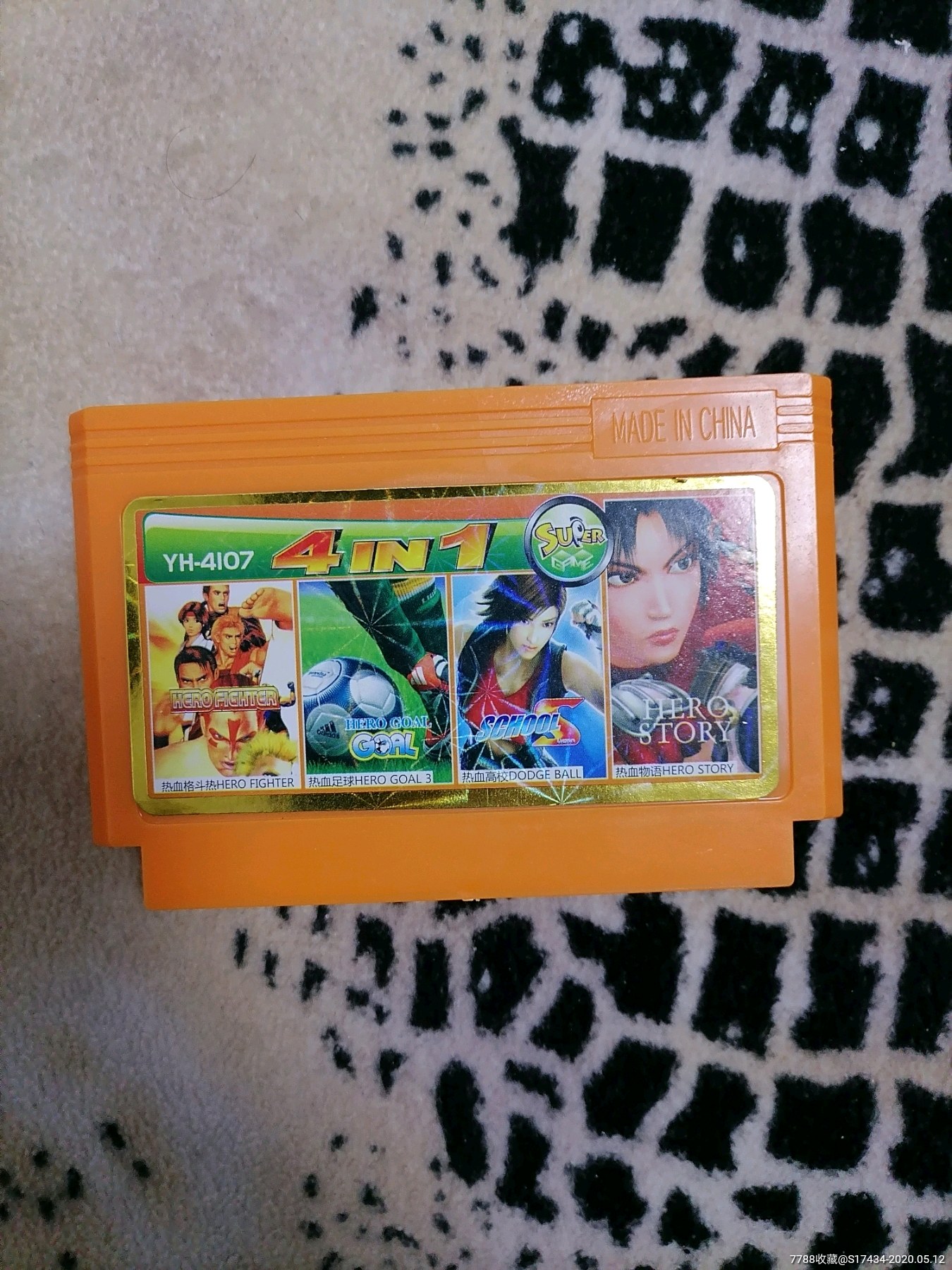 热血四合一游戏卡1个