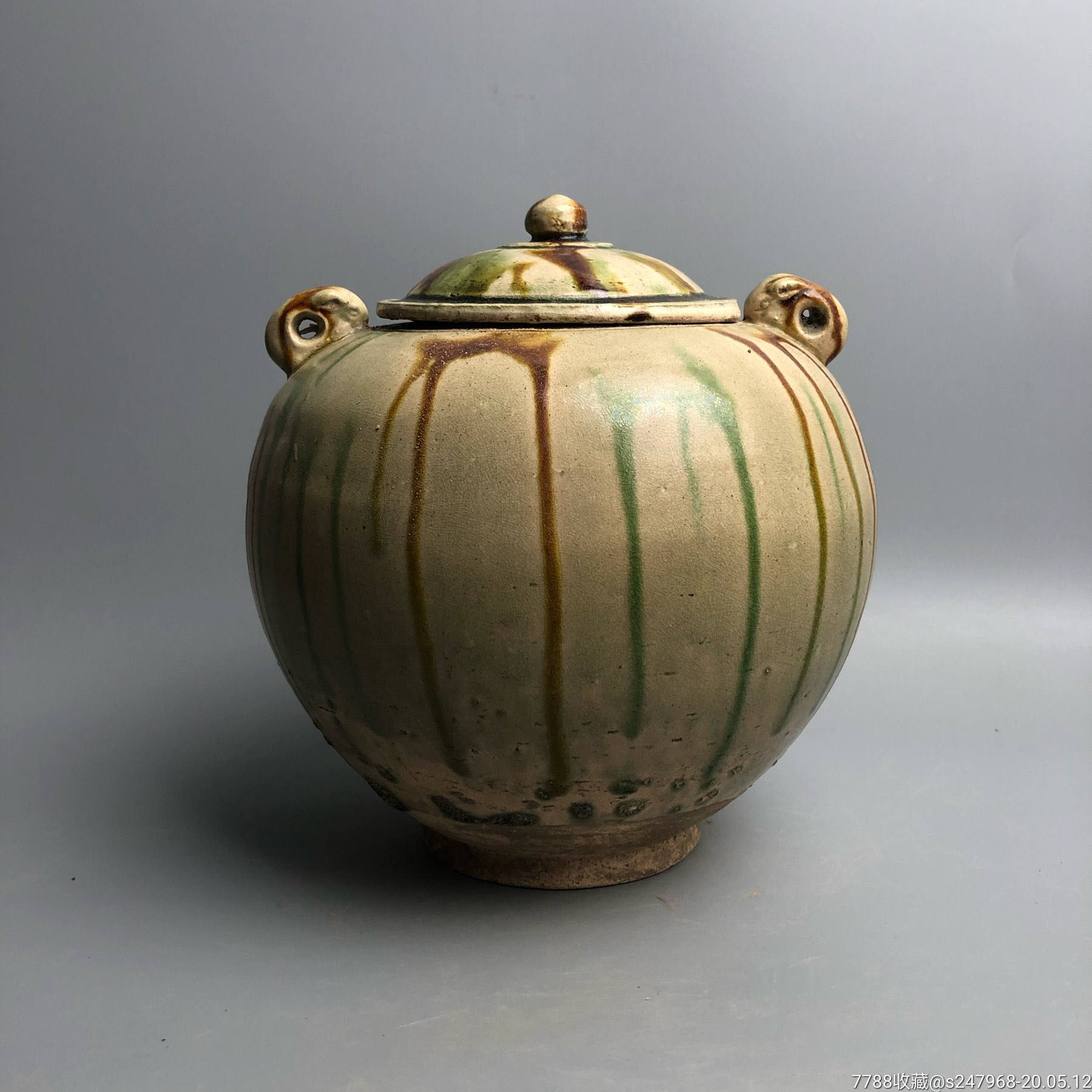 巩县窑 三彩盖罐