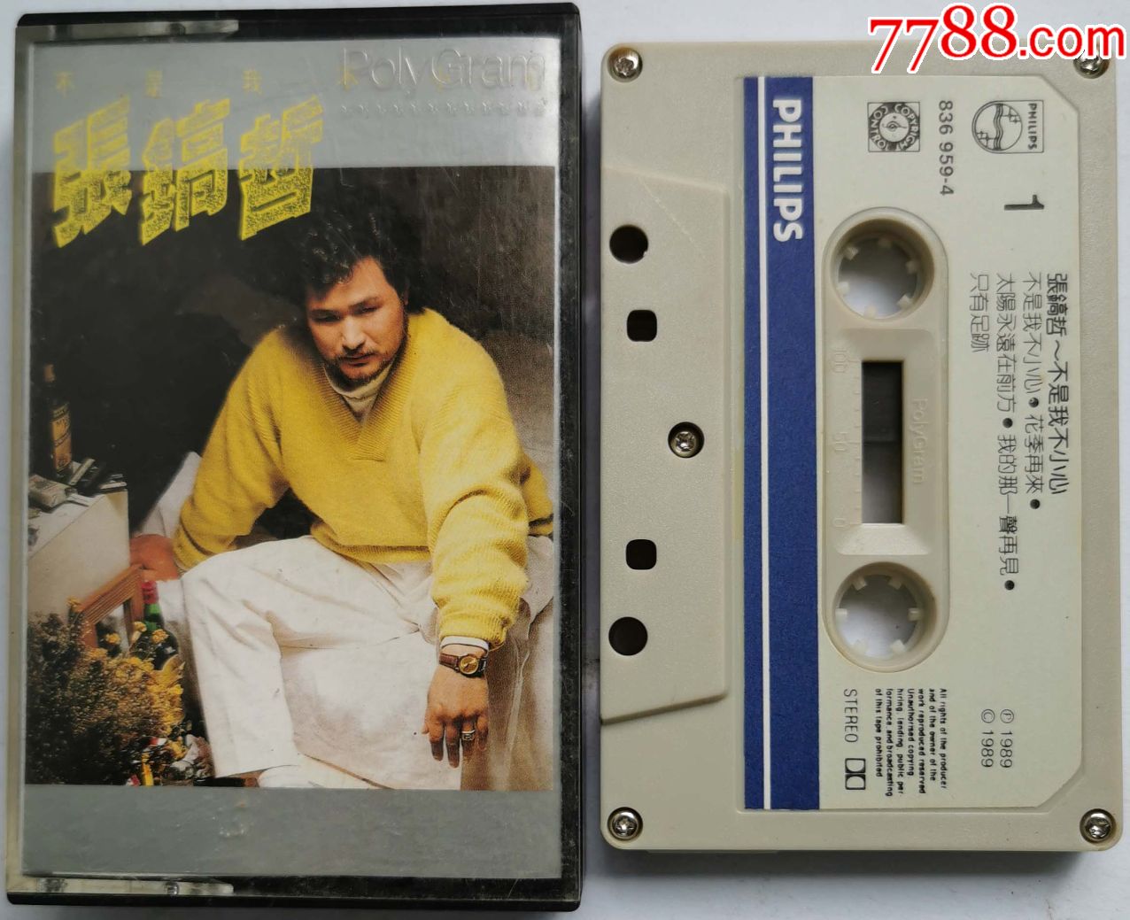 张镐哲-不是我不小心-0107