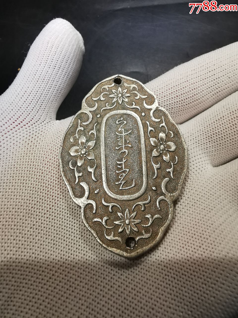 老铜镀银银斋戒牌一枚,中国古代行斋戒礼时所置示警牌,图案雕刻花卉