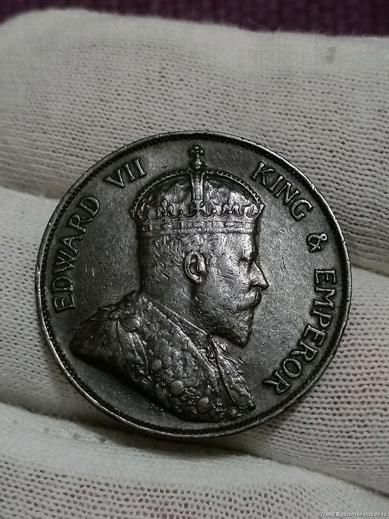 1902爱德华七世头像香港一仙
