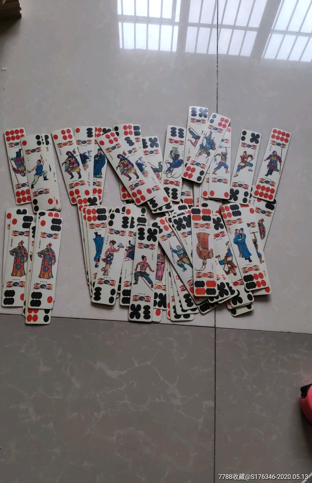 老式水浒人物长牌77张不全