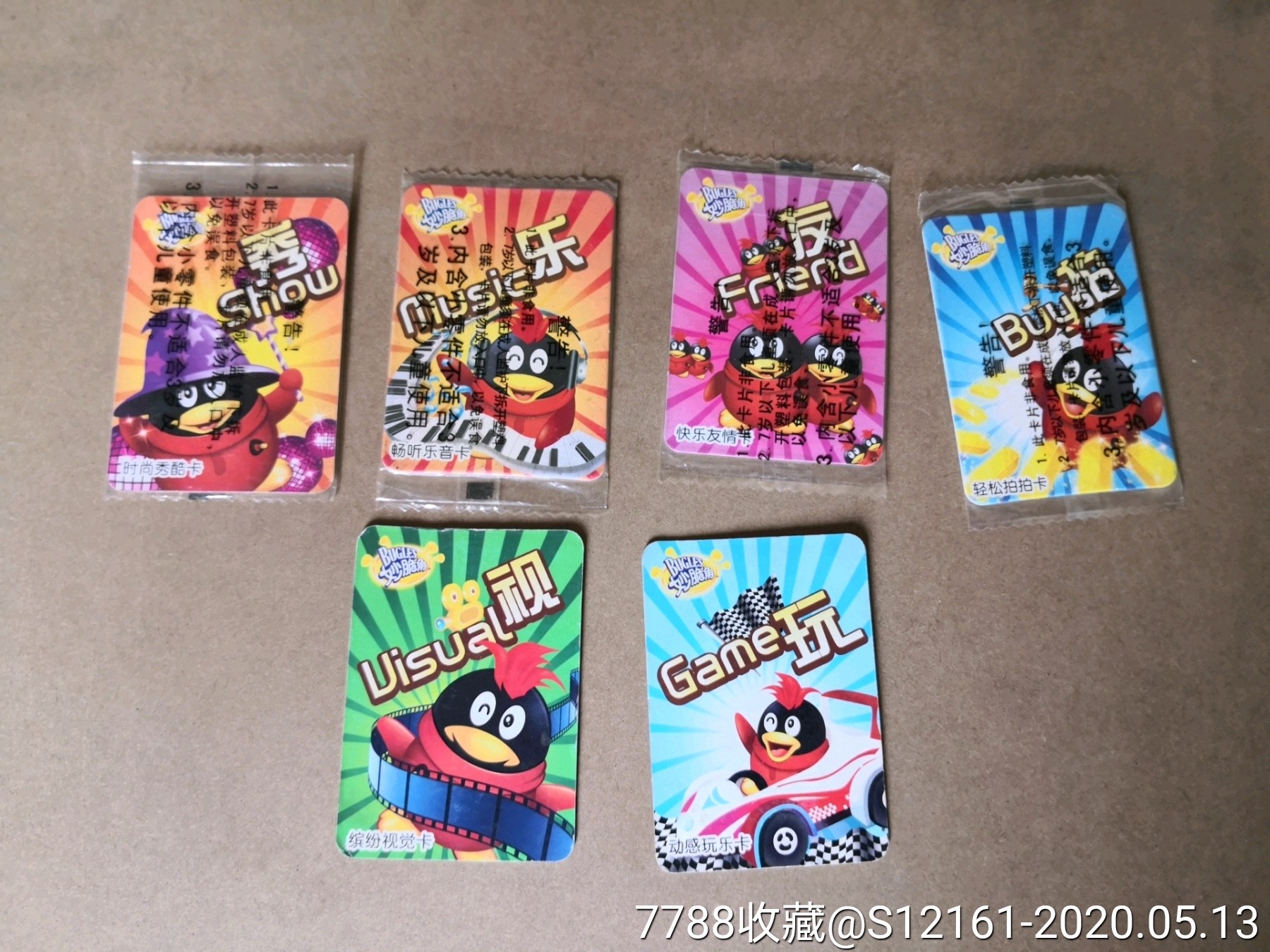 妙脆角卡6张合拍(4张原袋)