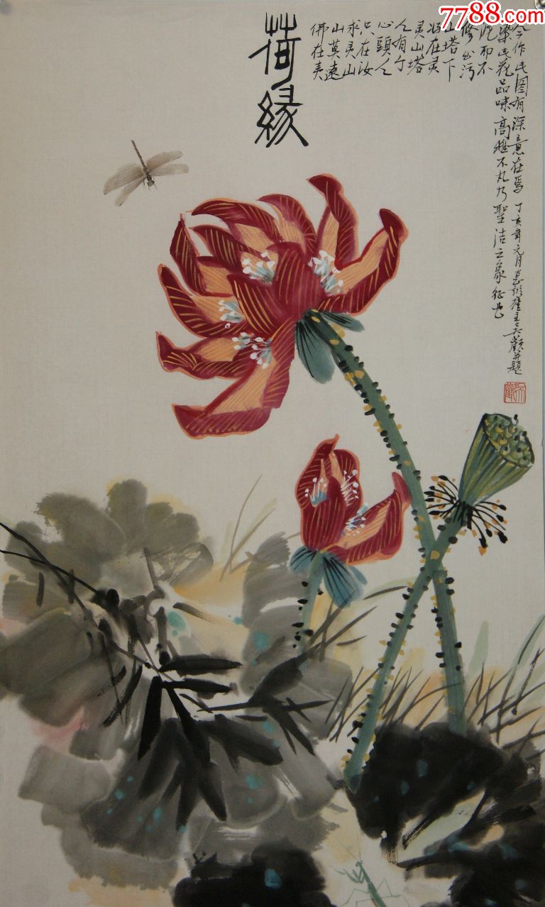 【吴欢】有"京城才子""香江神笔"之称香港著名作家书画家花卉真迹