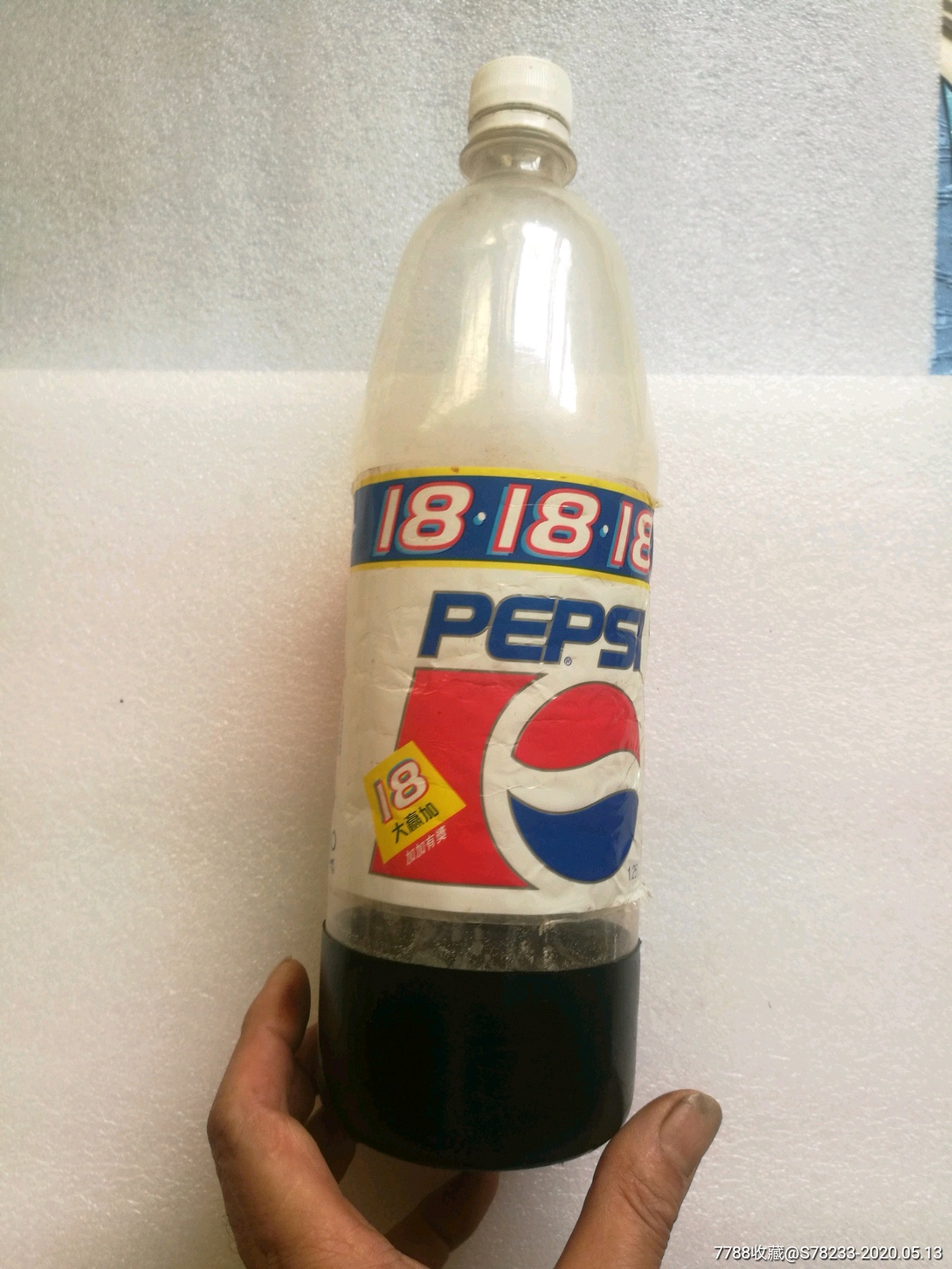 百事可乐瓶(97年)18大赢家加加有奖