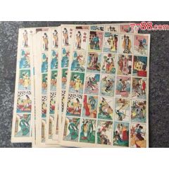 80年代洋画 白蛇传 整张 共10张合售 小画片 爱连书苑 77陶瓷 80年代洋画 白蛇传 整张 共10张合售 小画片 爱连书苑 77陶瓷