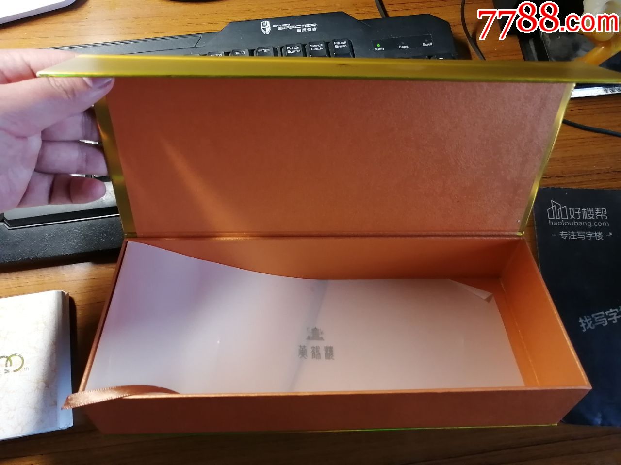 黄鹤楼 中海钓台条盒