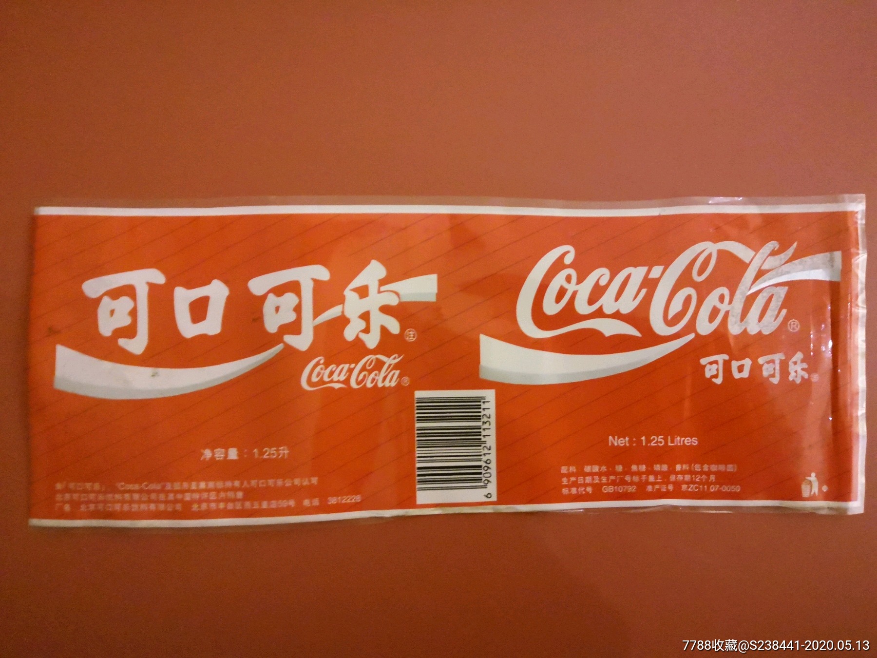 可口可乐早期饮料瓶标