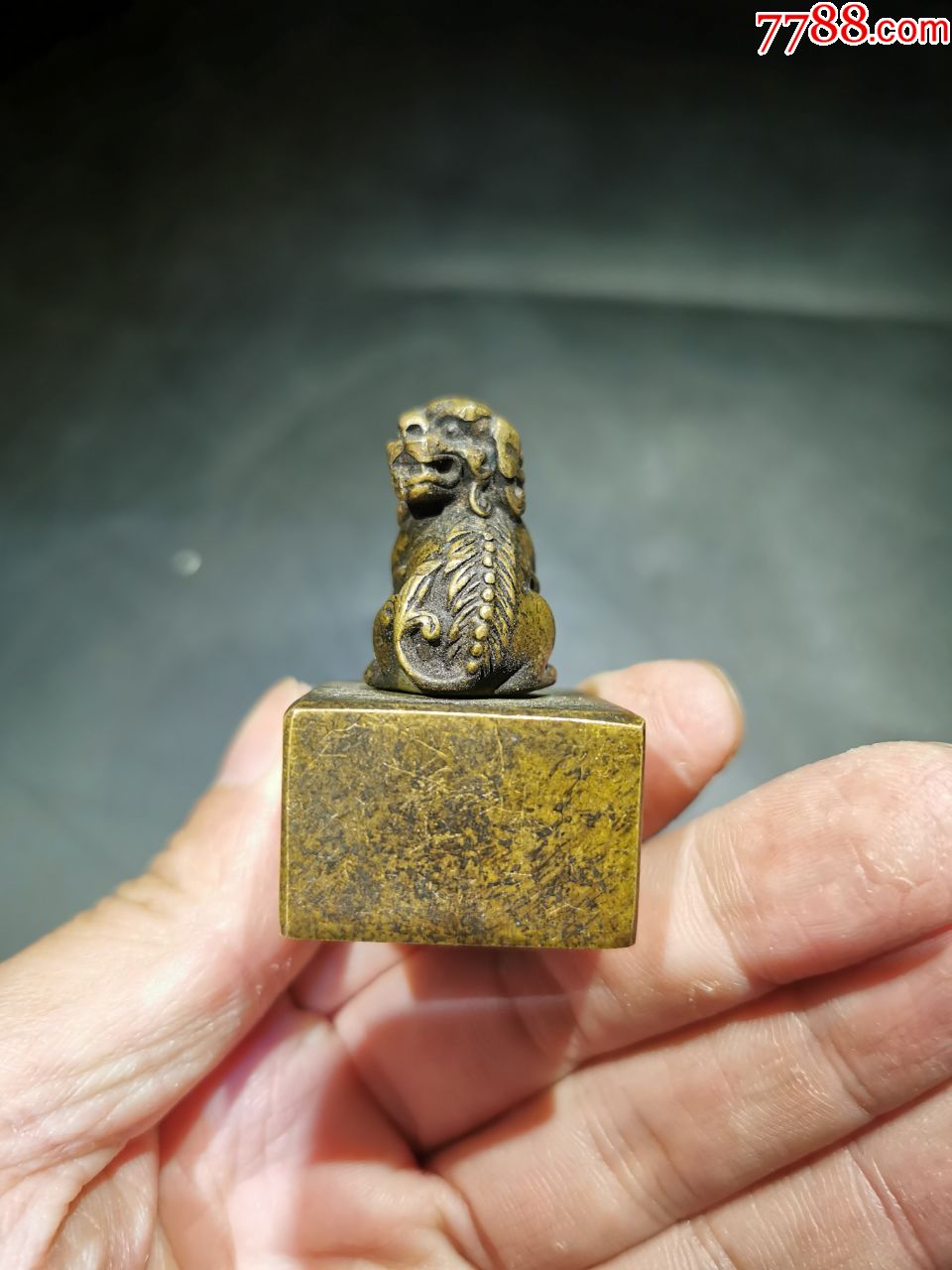 狮钮纯铜印章一枚,篆字清晰,印文清晰,印文"安昌里玺"