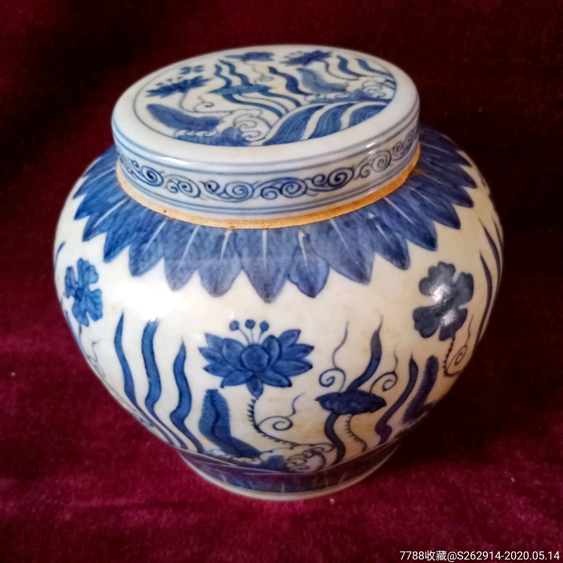 青花荷莲纹天字罐