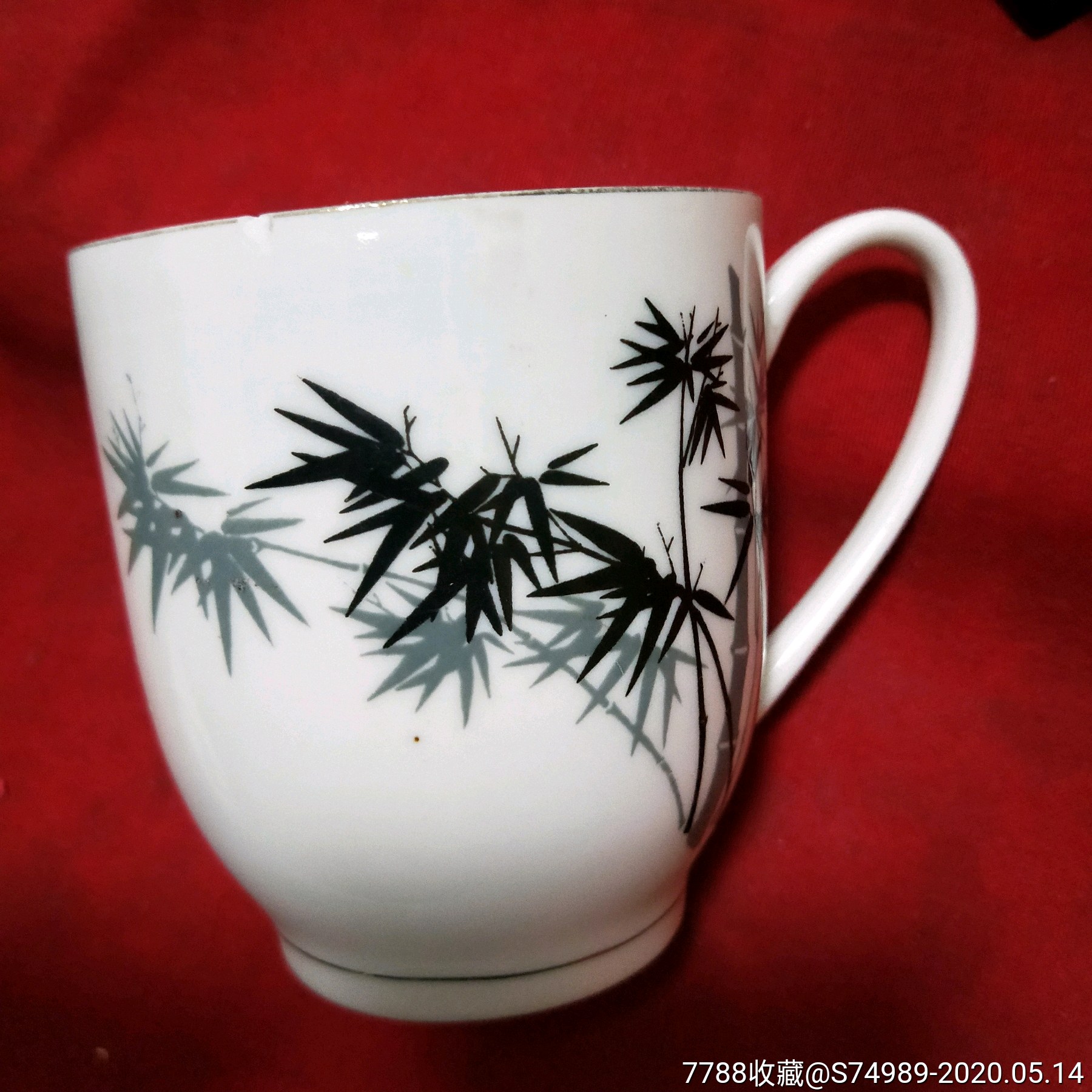 老茶杯 办公茶杯老北京铁路分局机关图案竹子郑板桥竹画茶杯