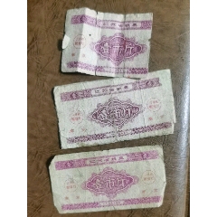 三張，江蘇省糧票加南京，品相如圖_