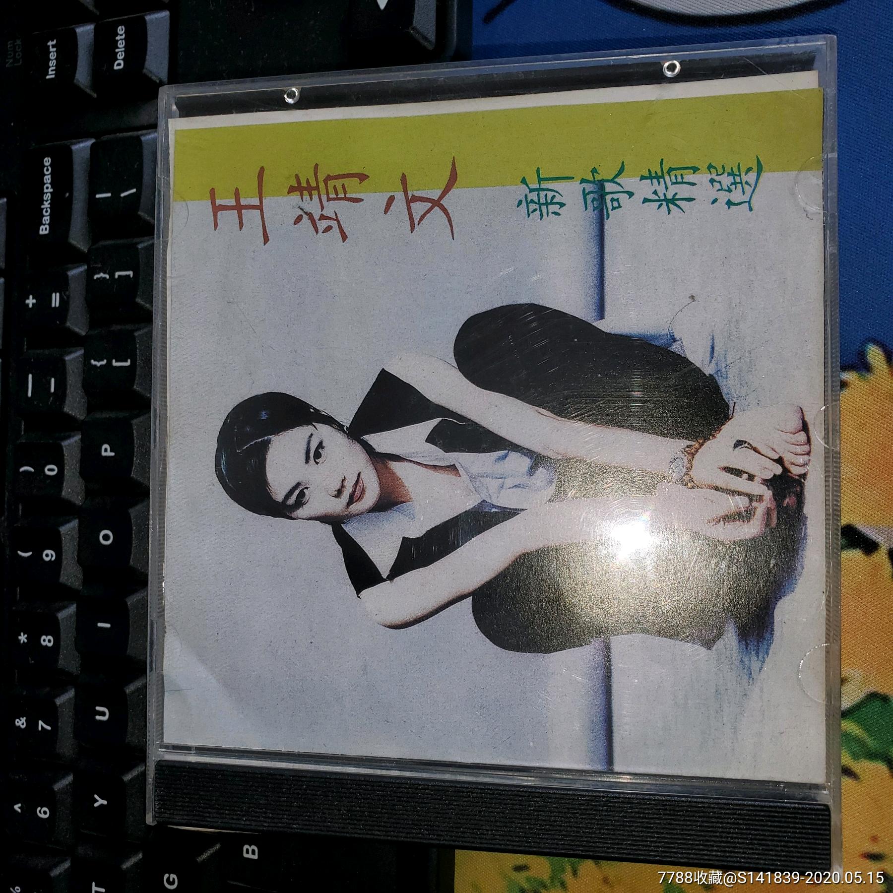 王菲诱惑我《梦中人》知己知彼新歌精选银圈版1cd(实物照,些许细纹)