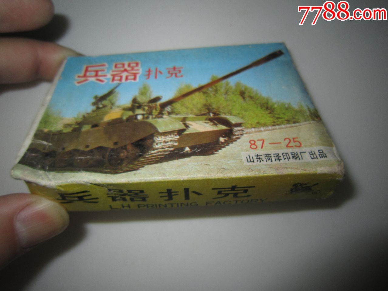 老扑克,兵器扑克一套完整,外盒不好,详见图片-扑克牌-7788收藏__收藏