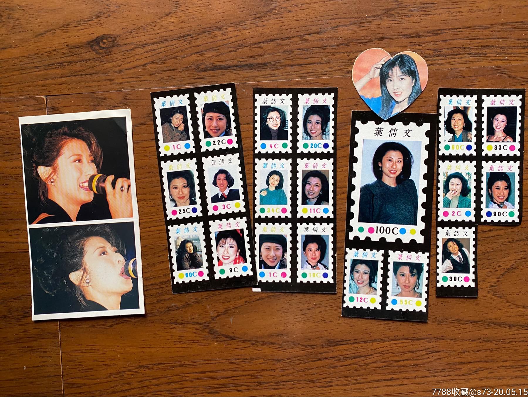 明星不干胶贴纸