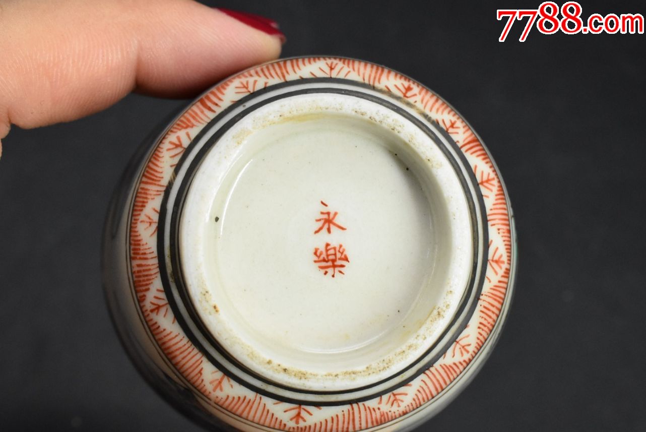 (p4579)《日本购回茶杯》一件日本陶瓷器