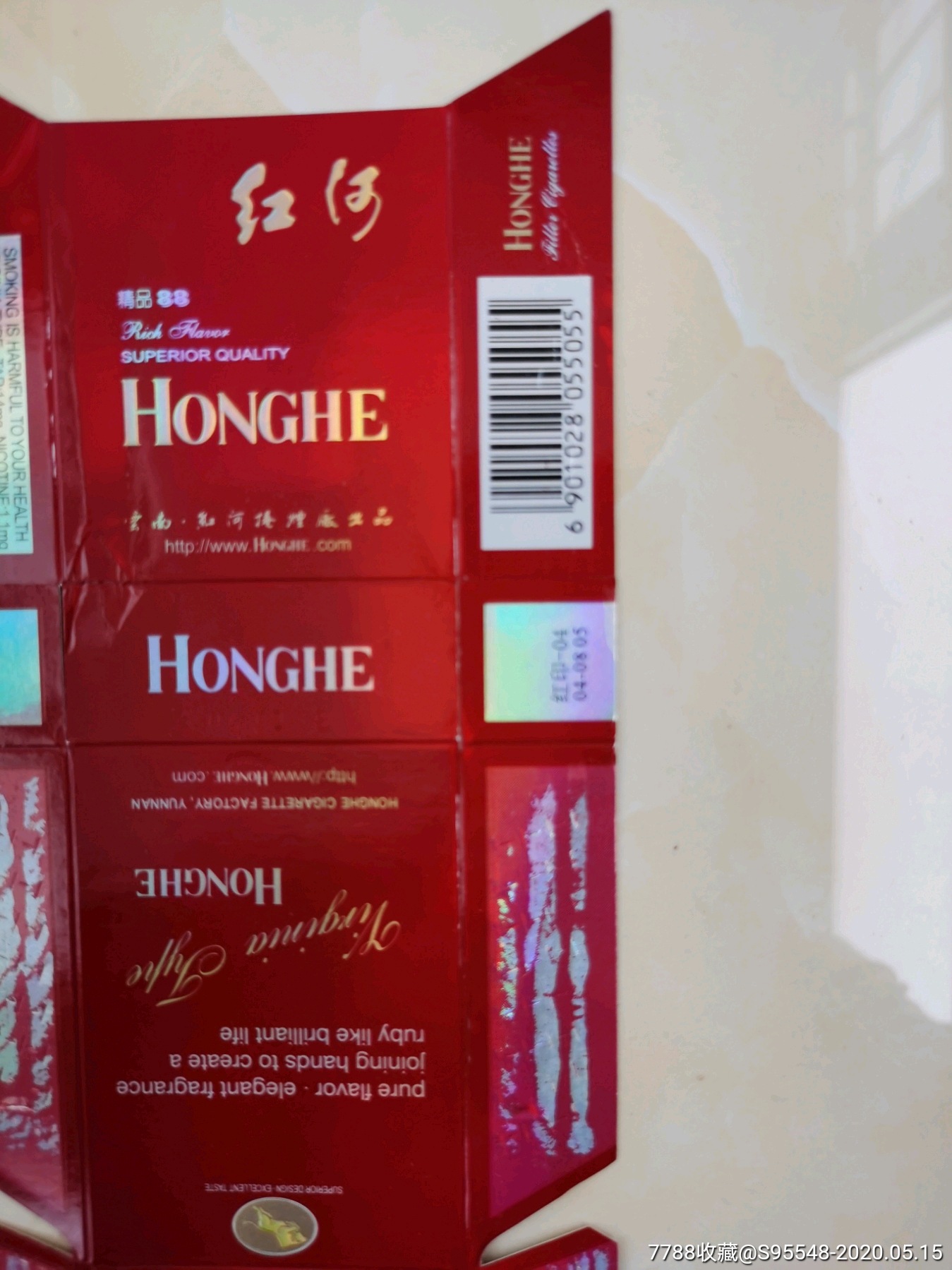 红河牌,硬包烟标,看简介