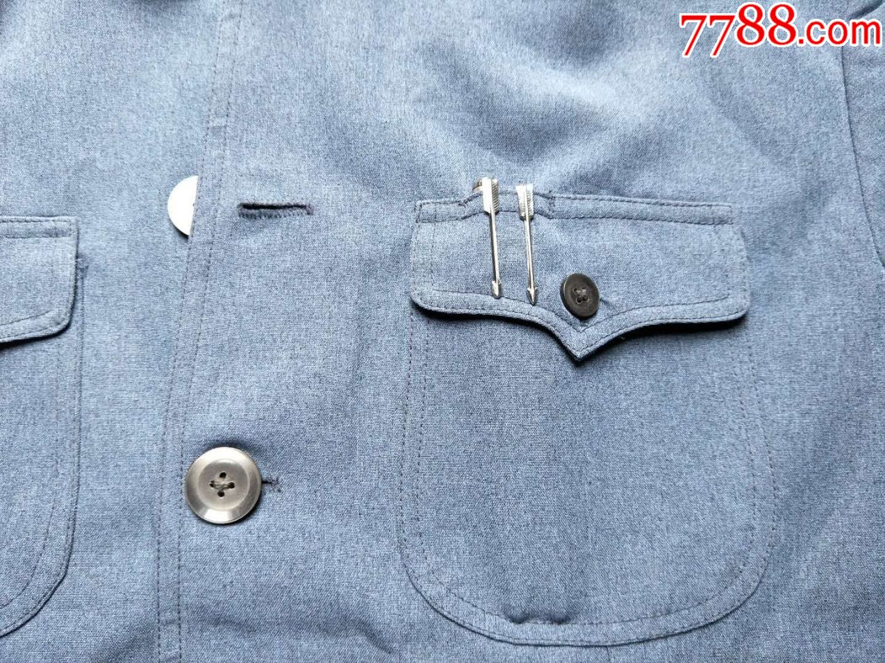七十年代左右中山装,接近全新品,上衣袋有插笔孔,见图,笔不是拍品