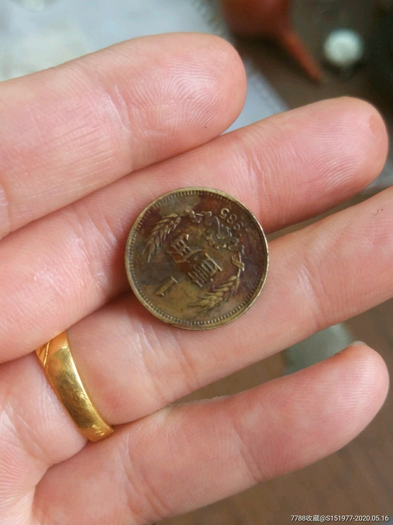 一角黄铜硬币
