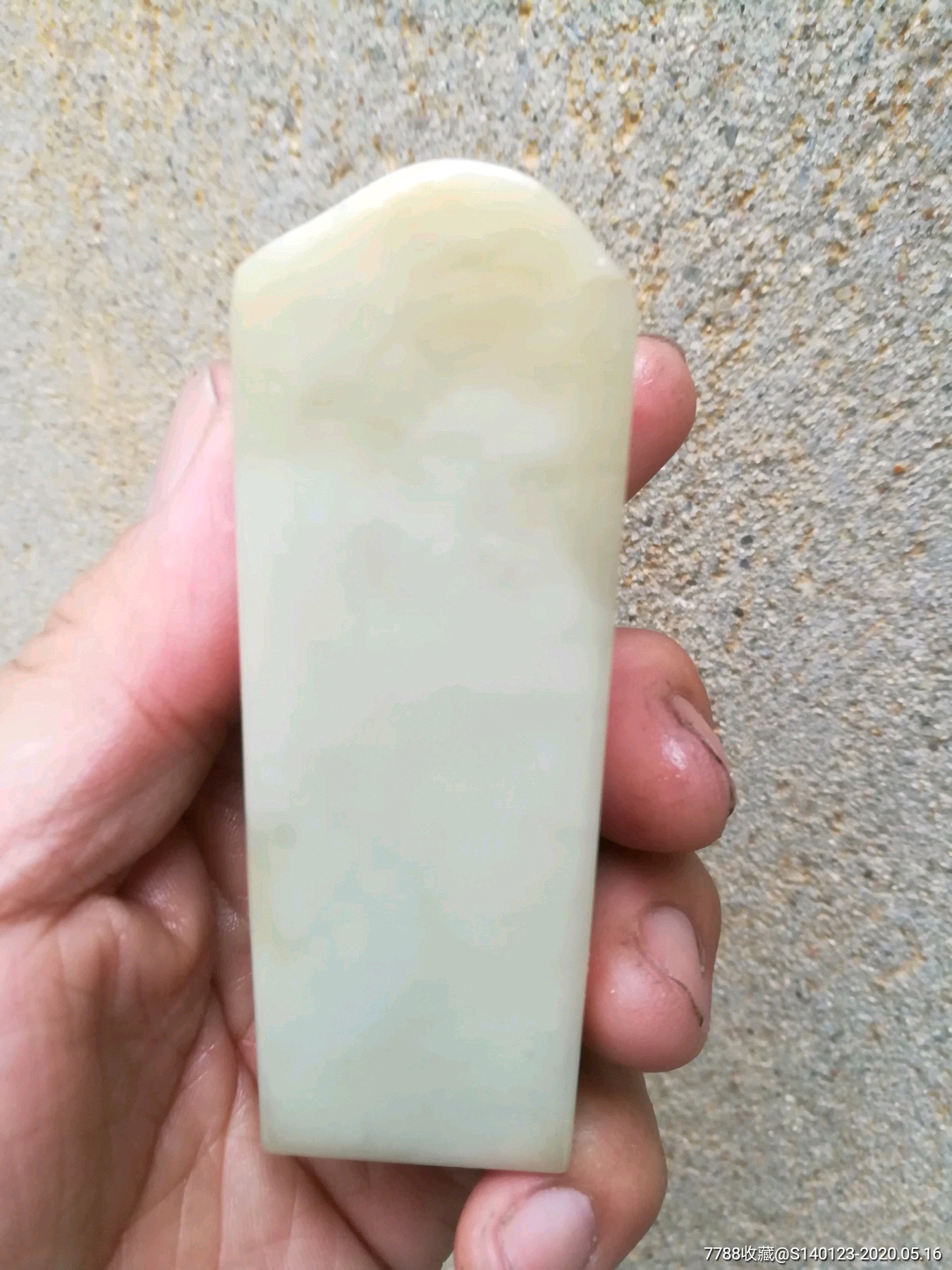 寿山白善伯素章_寿山石_第1张