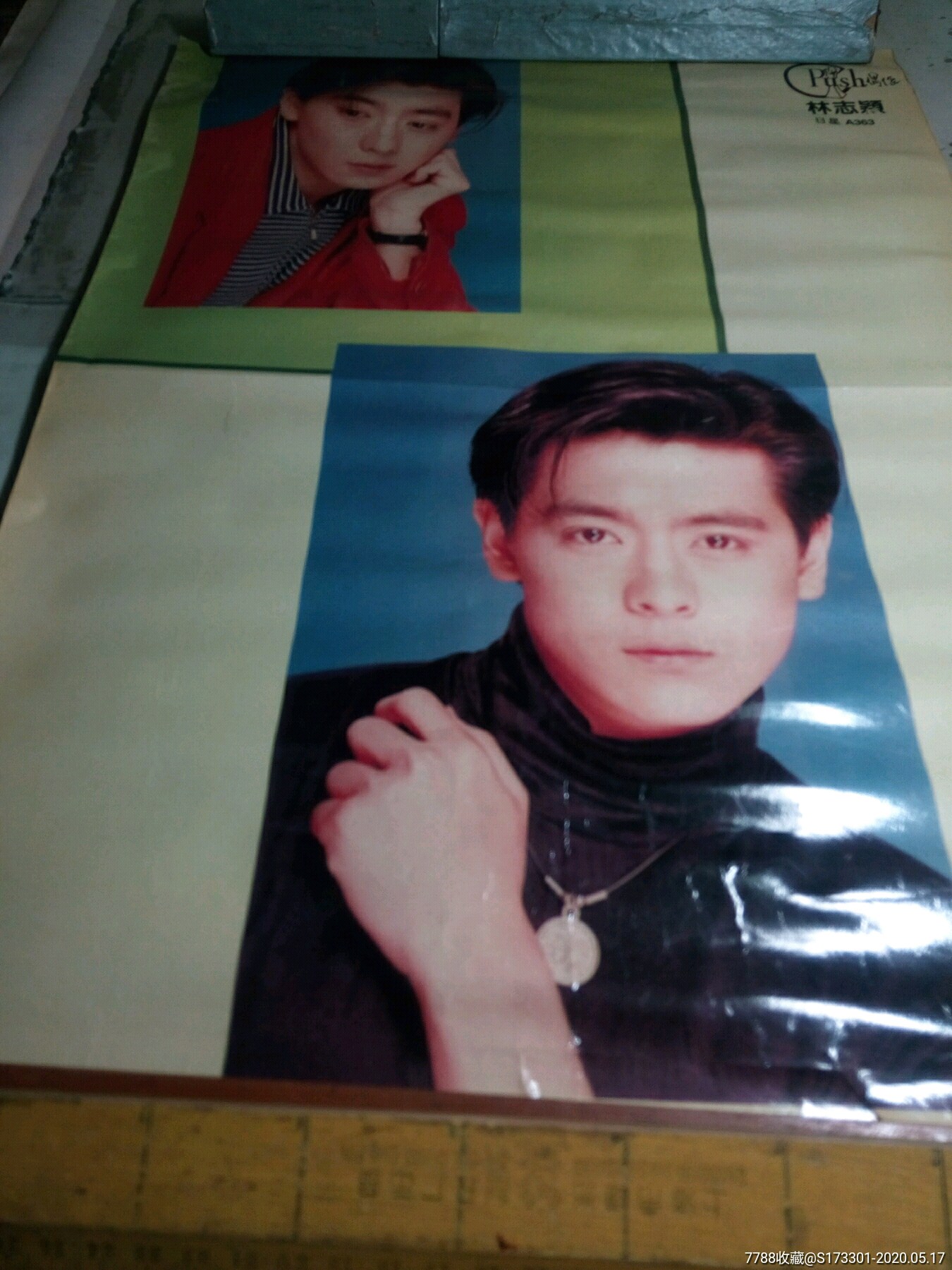 明星老海报,林志颖,日星a363