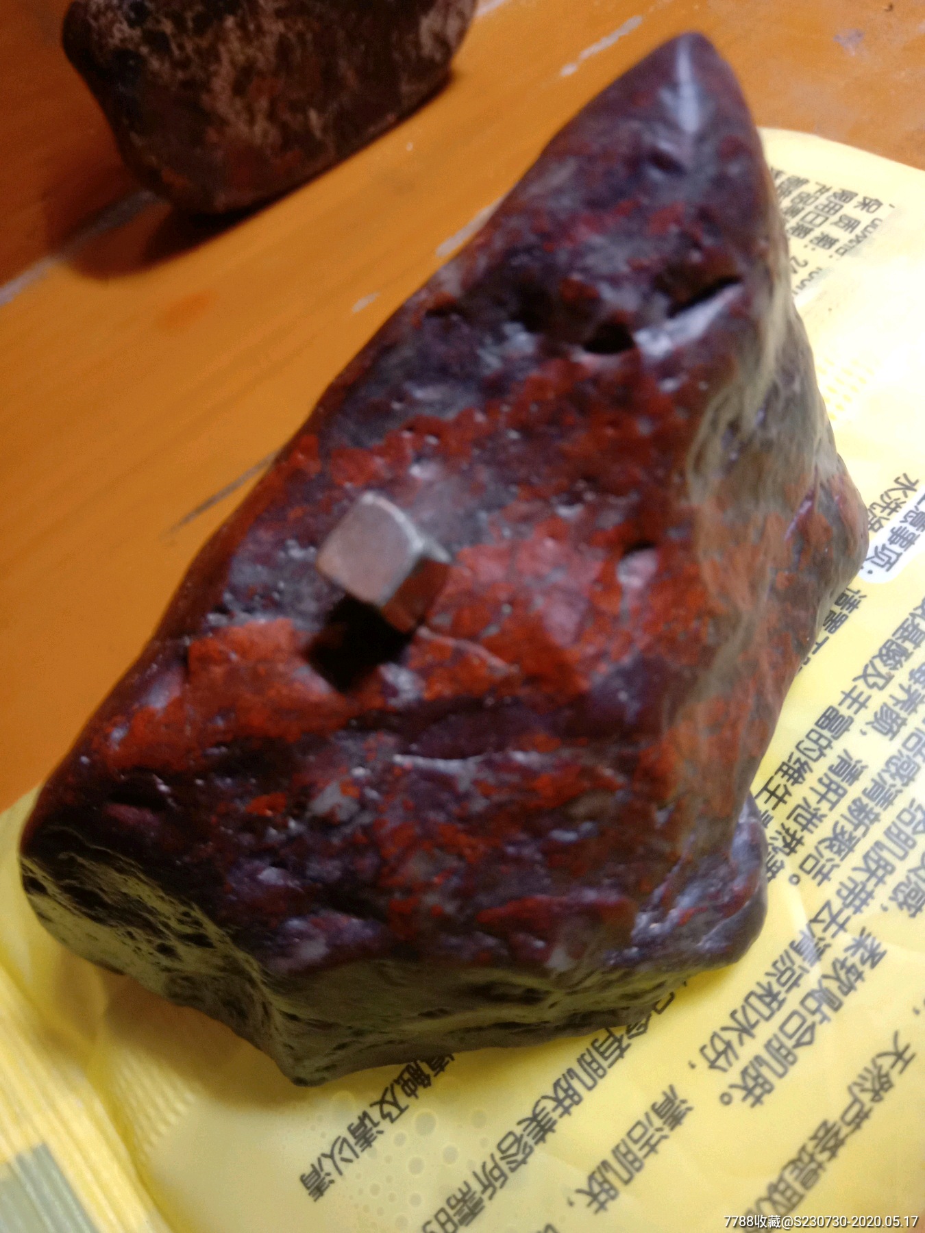 天宝石值钱吗值多少钱(天宝石值钱吗值多少钱一克) 第2张