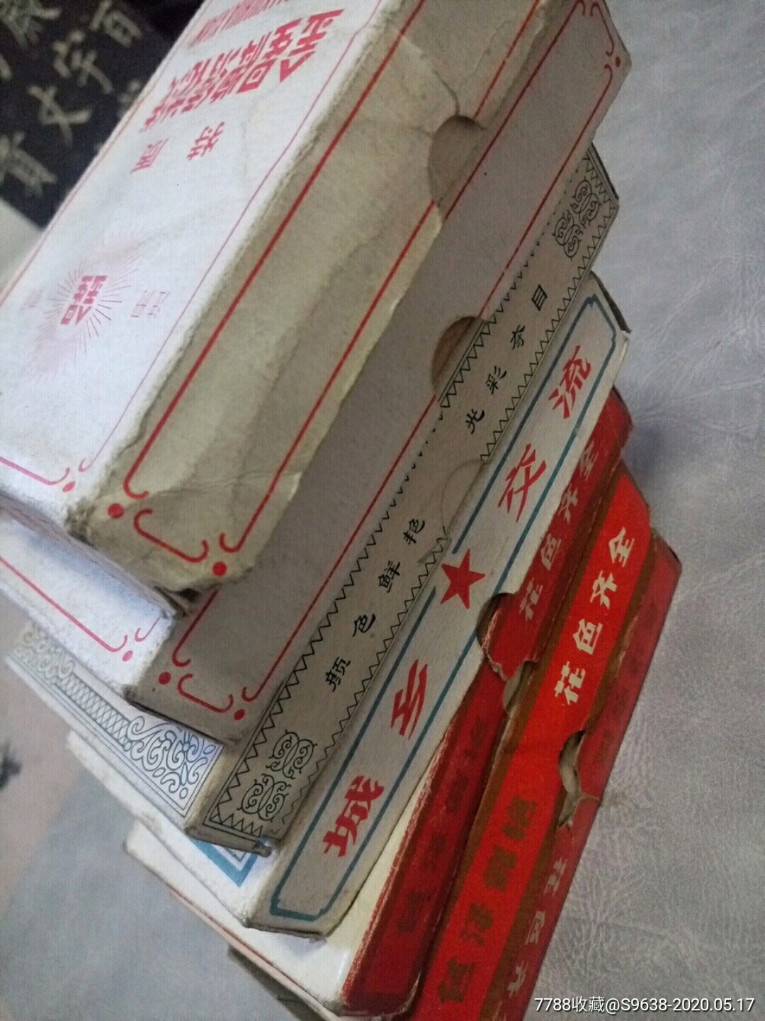 60年代上海金星牌天津红星牌绣花线_价格180元_第25张