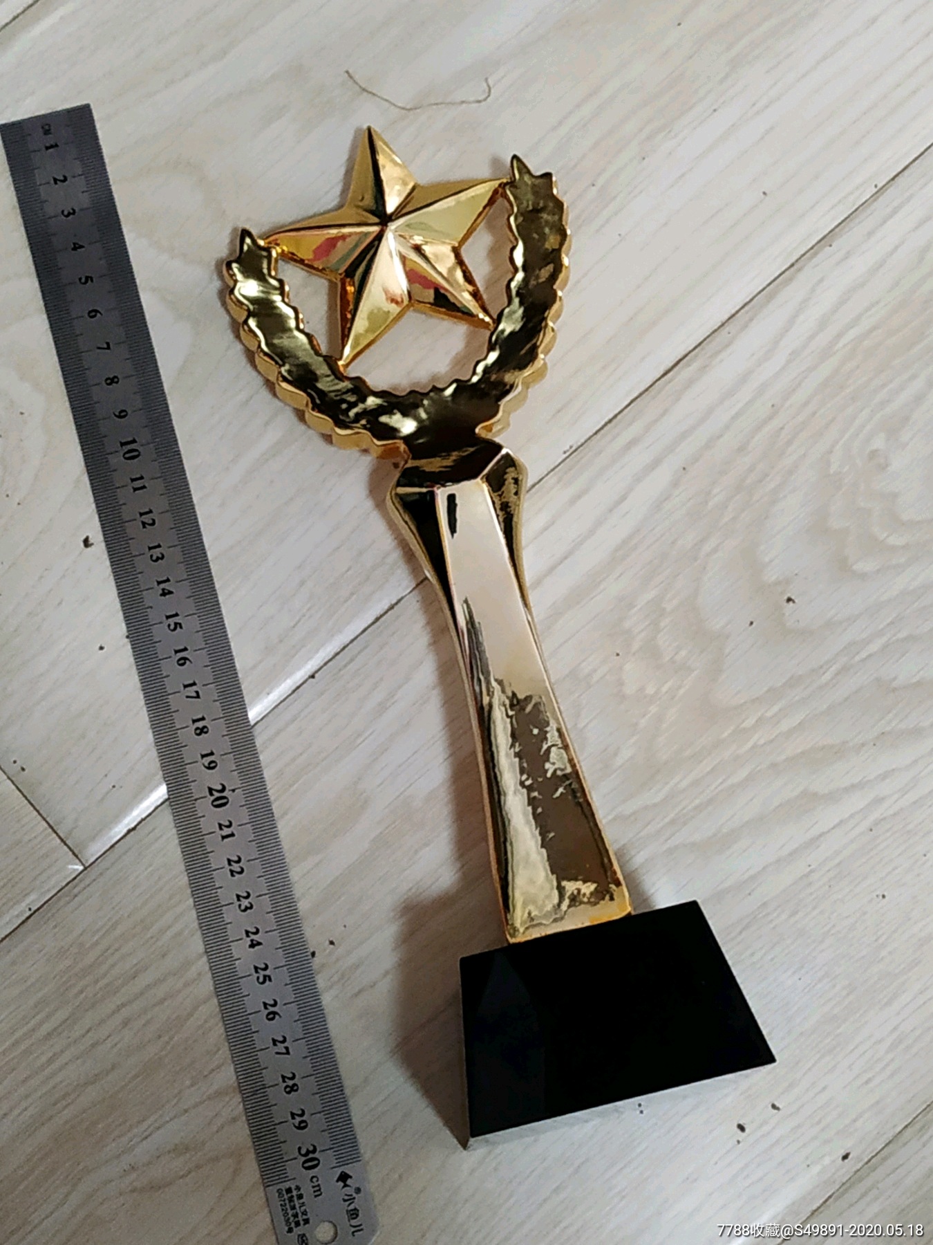 "超"级英雄奖杯