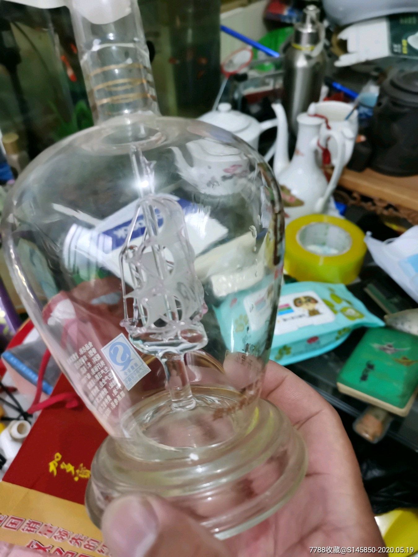 茅台.酒瓶.瓶里有船.