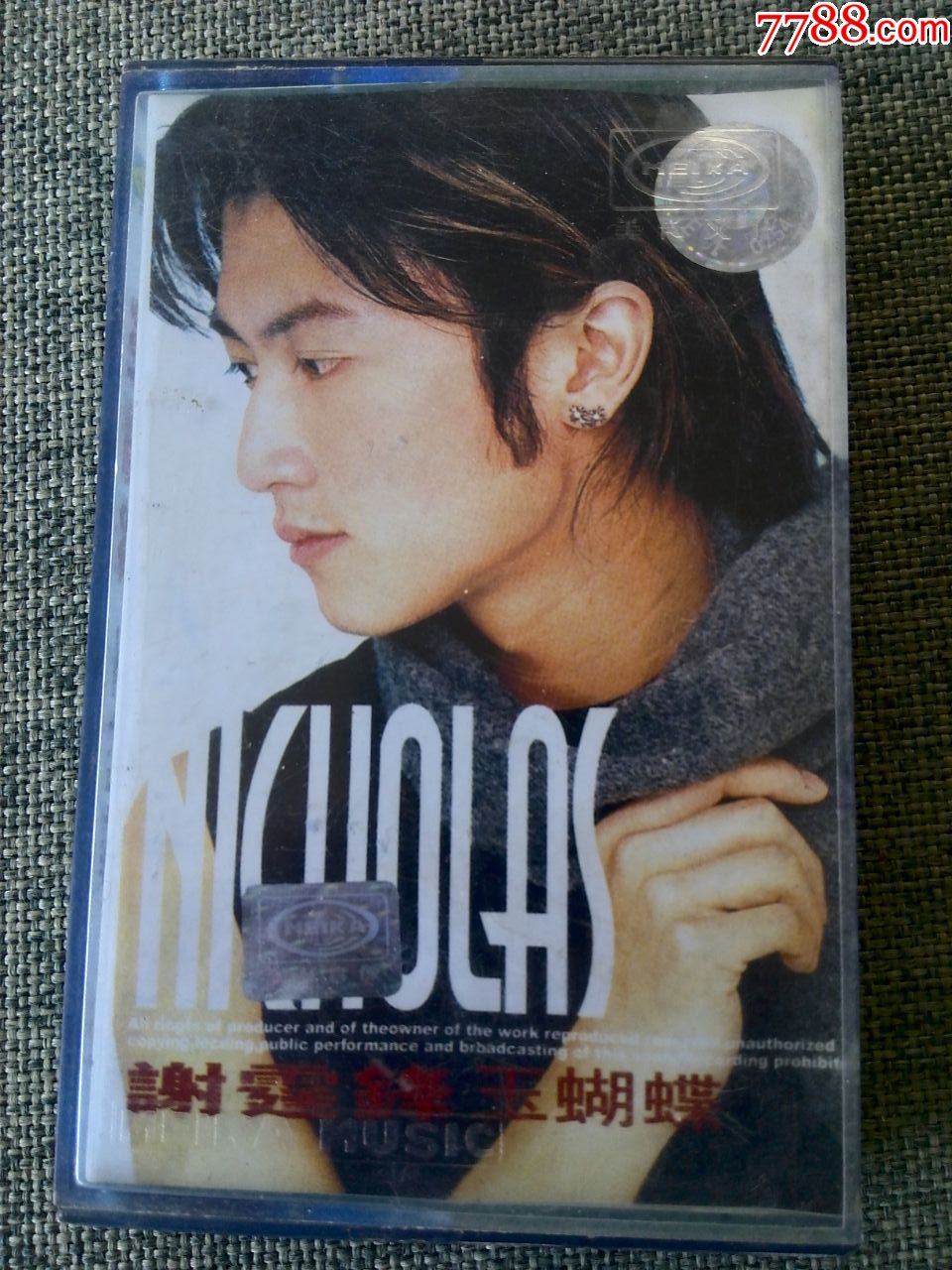 谢霆锋演唱专辑玉蝴蝶广东美卡音像发行