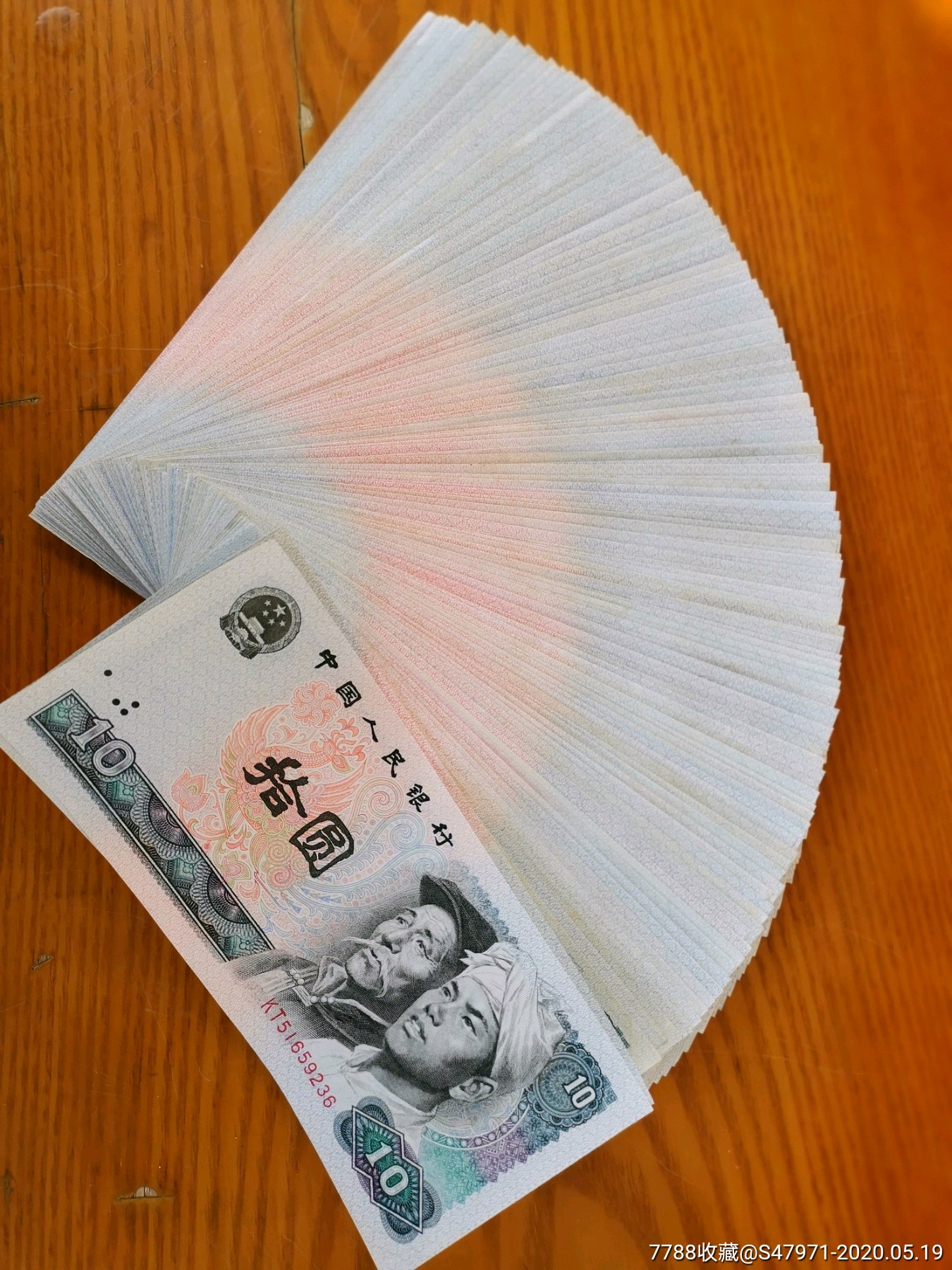 8010-价格:2000元-au23128971-人民币 -加价-7788收藏__收藏热线