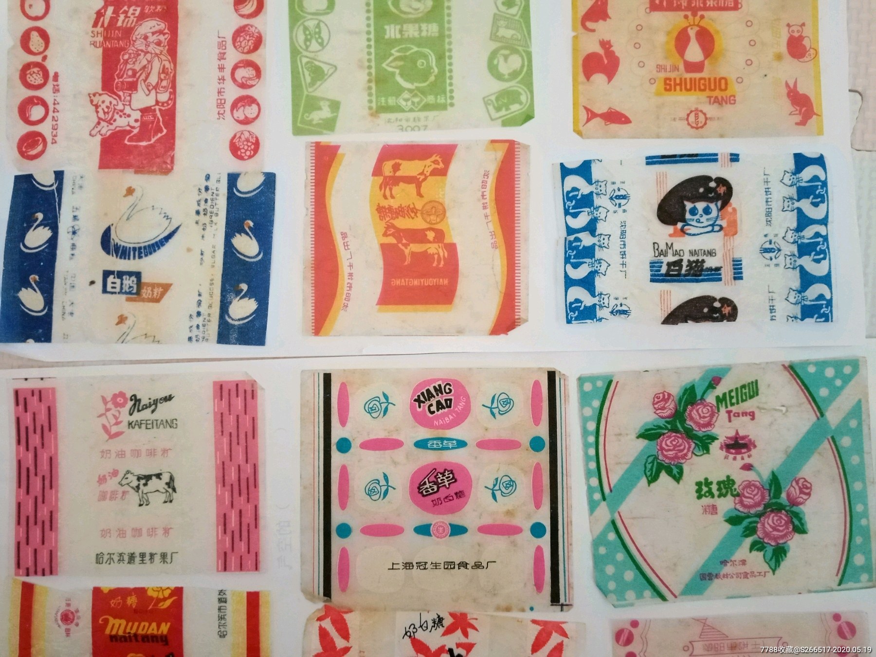 60,70年代动植物图案糖纸21枚