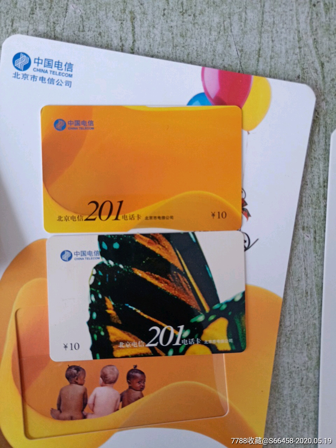 到底有没有免费的网络电话卡 到底有没有免费的网络电话卡