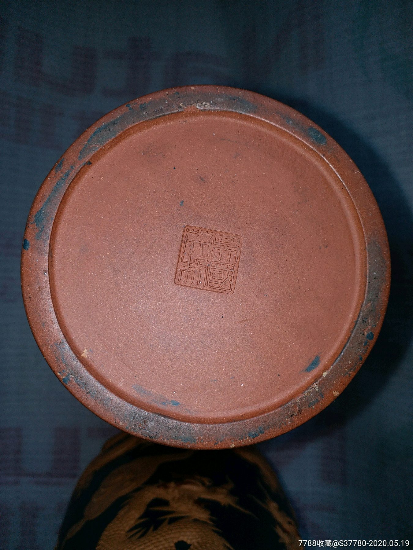 九龙瓶一对无磕碰无冲线紫砂九龙瓶底带篆字印章落款名家作品