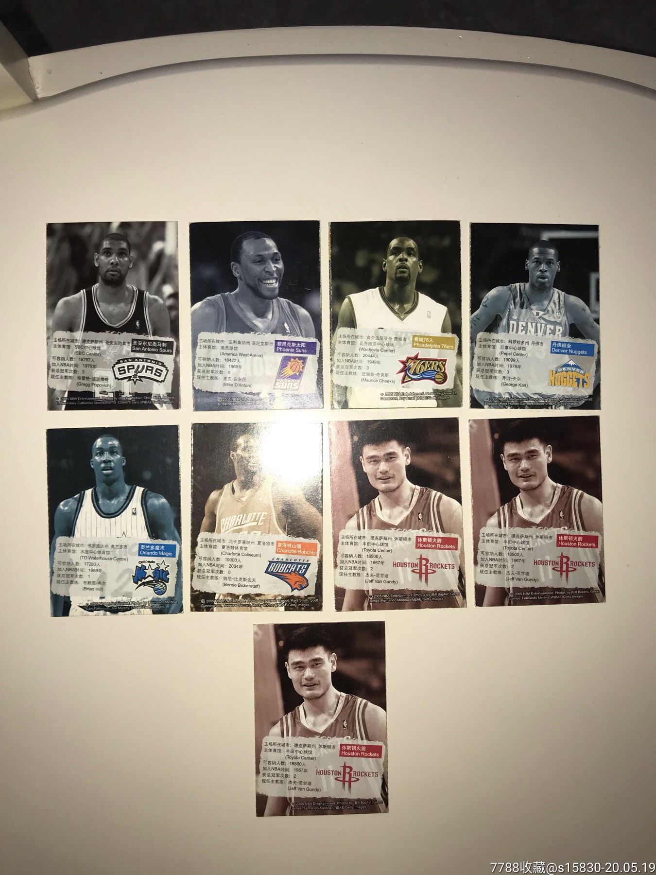 妙脆角nba球星卡05-06赛季折叠卡,45张合售,折叠卡