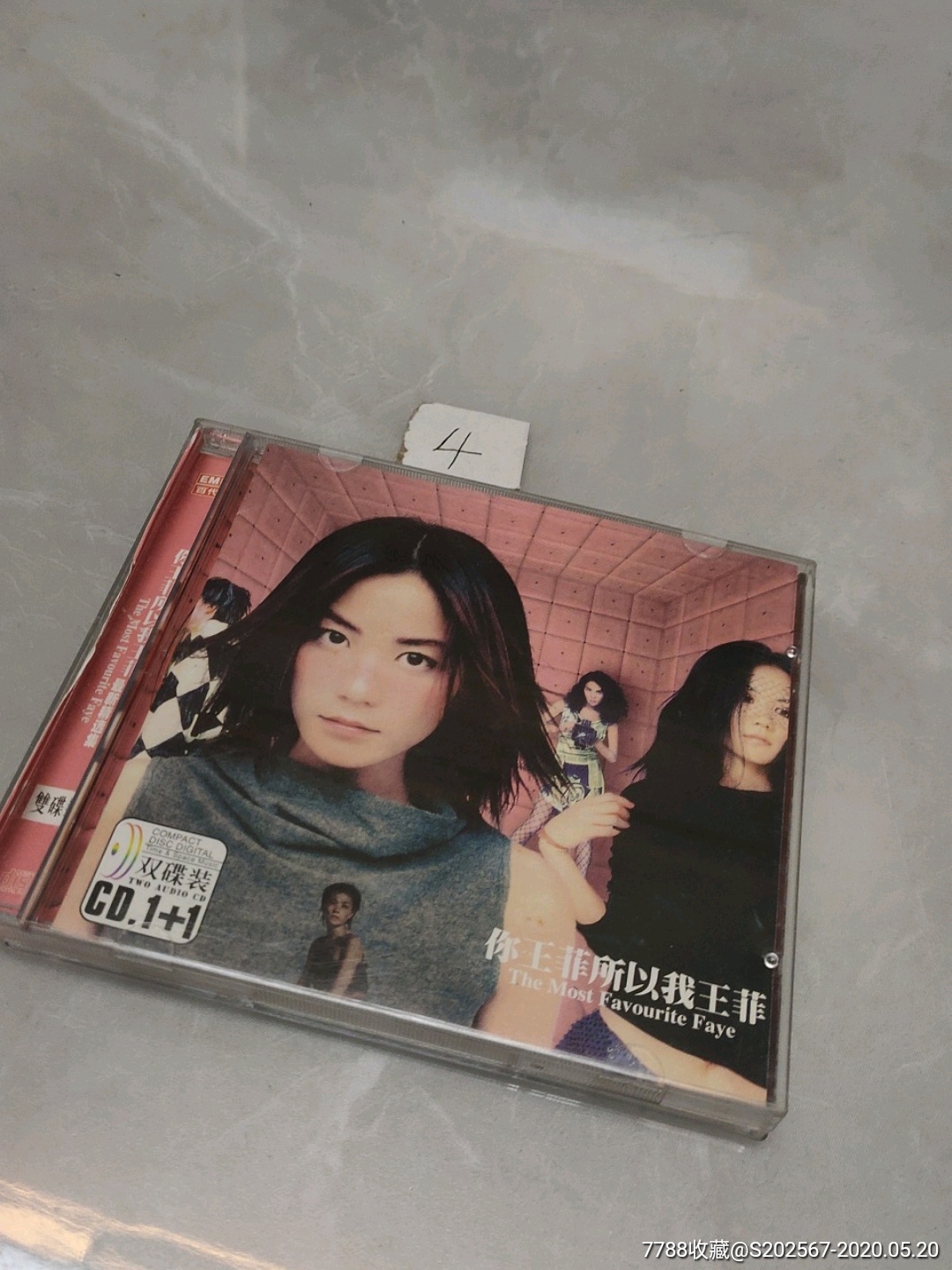 你王菲所以我王菲