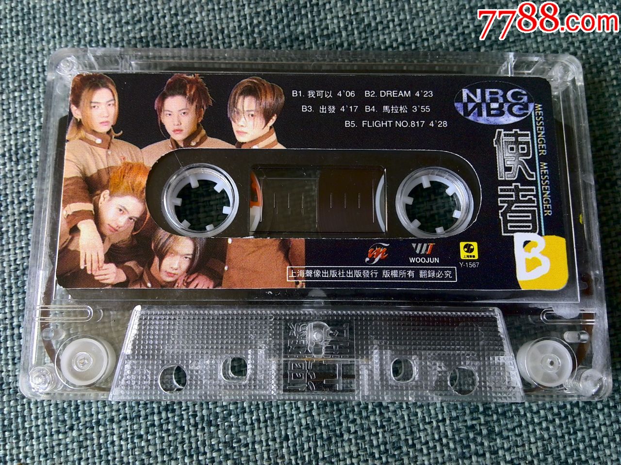 韩国nrg组合专辑《使者》