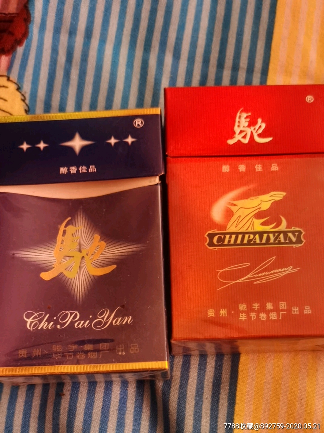 驰_价格2元【杂货店的收藏】_第1张