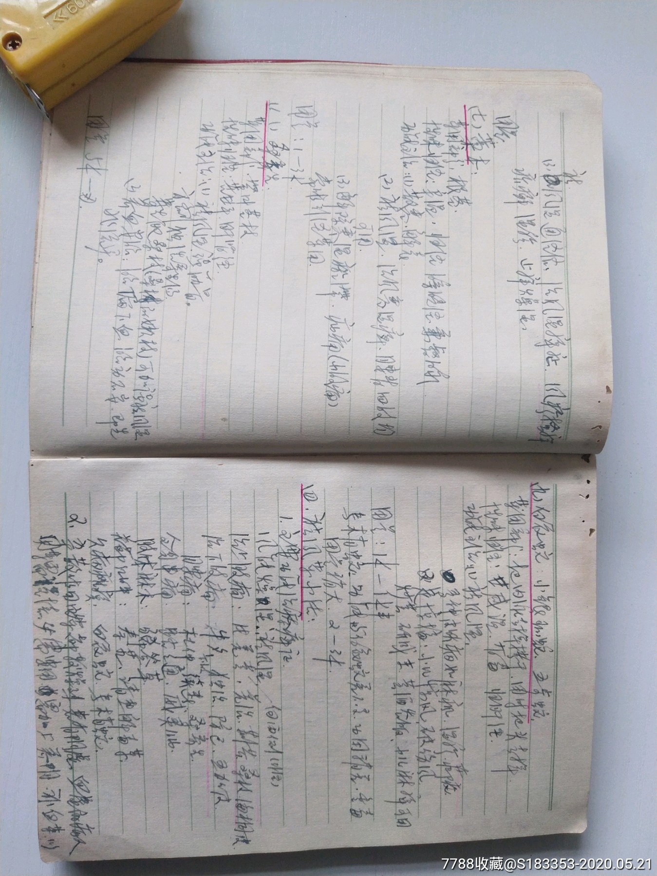 北京塑皮手写药物治疗传世处方厚厚一本写完