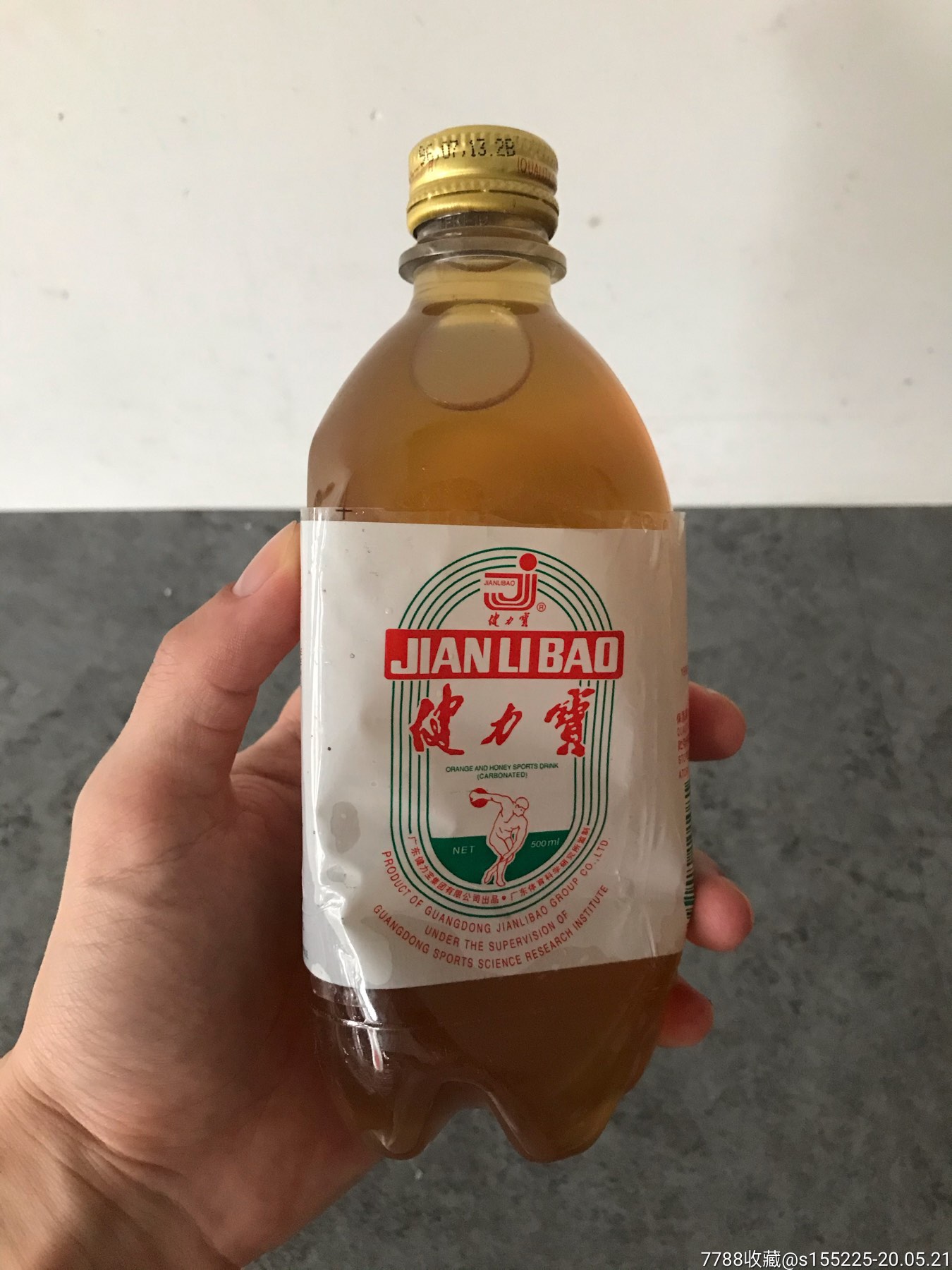 1996年健力宝(未开封)