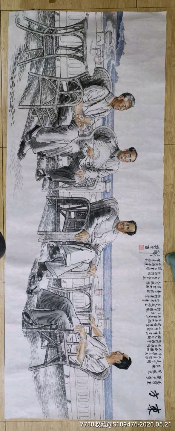 刘文西作品黄土地的老人_人物国画原作_文玩捡漏【7788收藏__收藏热线