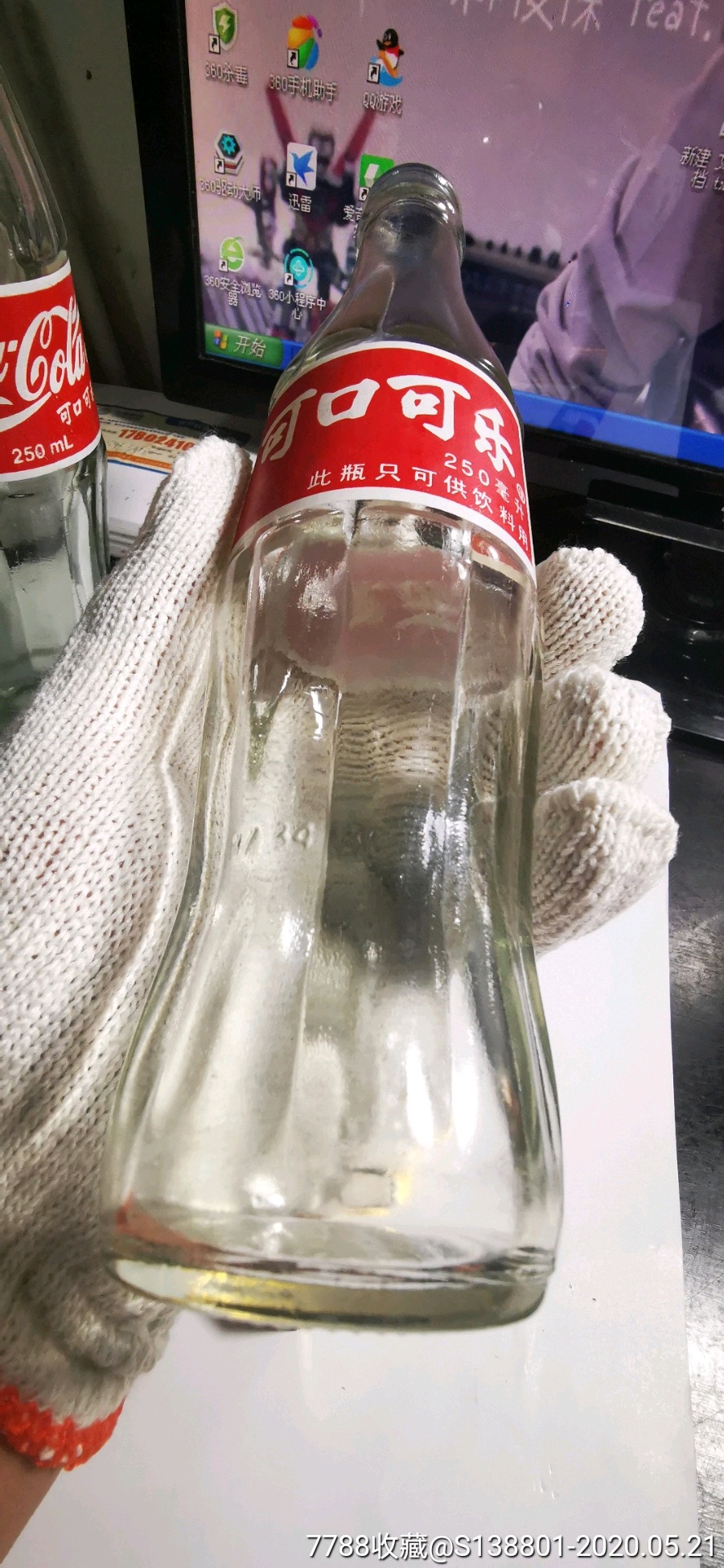 2个90年代的可口可乐空瓶:请看好描述及收货方式在拍,参拍即为同意